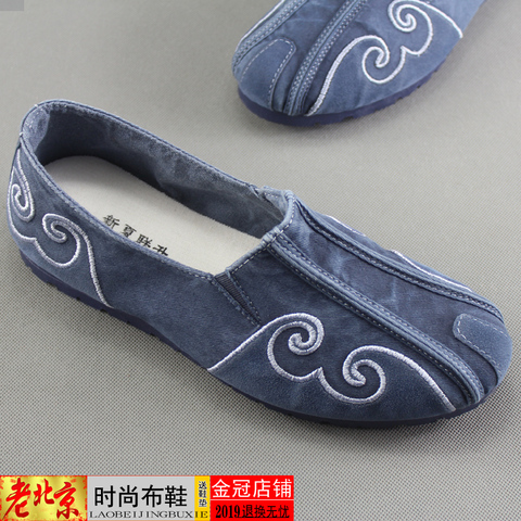 2022 Summer New Style men's Singles Shoes Old Beijing Cloth Shoes Denim Canvas Shoes +Pure hand embroidered insole HOT BJING-03 ► Photo 1/5