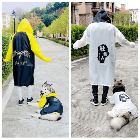 Dog Raincoat Owner Men Women Parent-child Jumpsuit Rain Coat Big Medium Pet Cloak Labrador Waterproof Golden Retriever Plus Size ► Photo 1/6