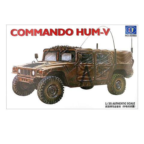 1/35 Hummer Truck Armored Carrier Assault SUV US Army Jeep Assemble Model Kit ► Photo 1/6