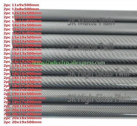 2pcs 3k Carbon Fiber Tube L X 500MM OD 10mm 11mm 12mm 13mm 14mm 15mm 16mm 17mm 18mm 19mm 20mm  with 100% full carbon, Japan 3k ► Photo 1/5
