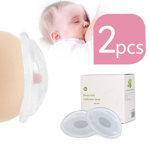 2pcs Silicone Nipple Protectors Feeding Mothers Nipple Protection Cover  Breastfeeding Mother Milk Breast Feeding Mother Milk