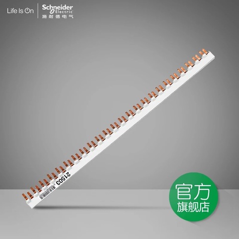 Export Breaker Accessories 1P+N 24*18mm Air Switch Comb Busbar DPN Double In Double Out 24 Circuit Connection Copper Bar ► Photo 1/6