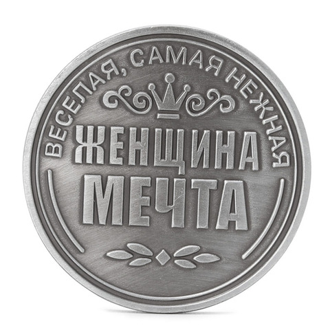 Russian Irina Commemorative Challenge Coins Collection Collectible Physical Gift ► Photo 1/6