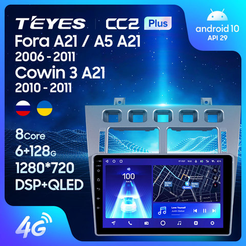 TEYES CC2L CC2 Plus For Chery Fora A5 A21 2006 - 2010 Cowin 3 A21 2010 - 2011 For Vortex Estina 2008 - 2012 Car Radio Multimedia Video Player Navigation GPS Android No 2din 2 din dvd ► Photo 1/6