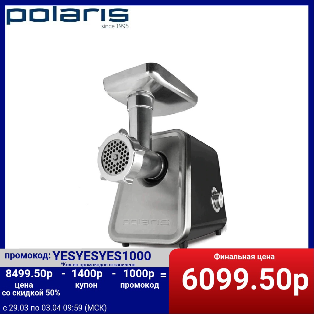 Meat Mincer Polaris PMG 3044 Meat Grinder Meat Grinder Electric Chopper Electric Grinder Household appliances for kitchen ► Photo 1/6