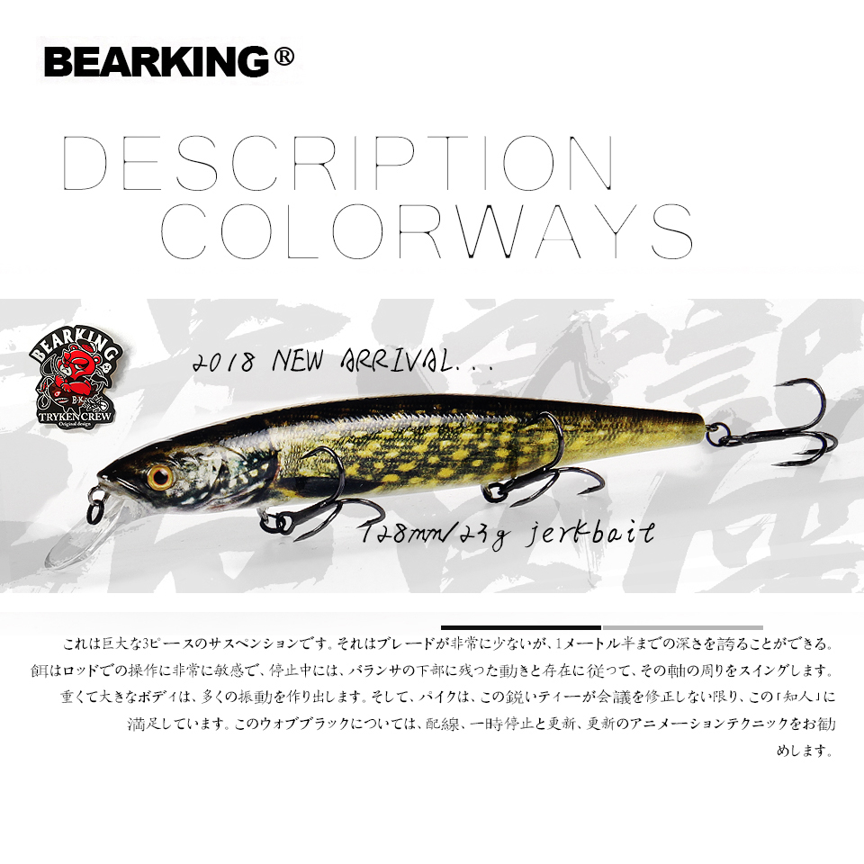 Bearking 11.3cm 13.7g hot fishing lure minnow quality professional bait  swim bait jointed bait equipped black or white hook