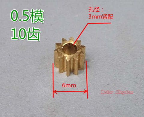 10T  0.5 Modulus Micro Mini Metal  Copper Gears Hole Diameter 3mm Motor shaft copper teeth ► Photo 1/2