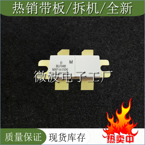 BLF348 SMD RF tube High Frequency tube Power amplification module ► Photo 1/2