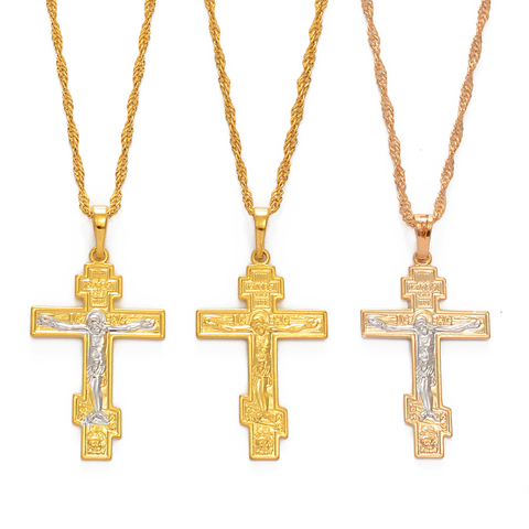 Anniyo Russian Orthodox Christianity Church Eternal Cross Charms Pendant Necklace Jewelry Russia Greece Ukraine Gifts #072604 ► Photo 1/6
