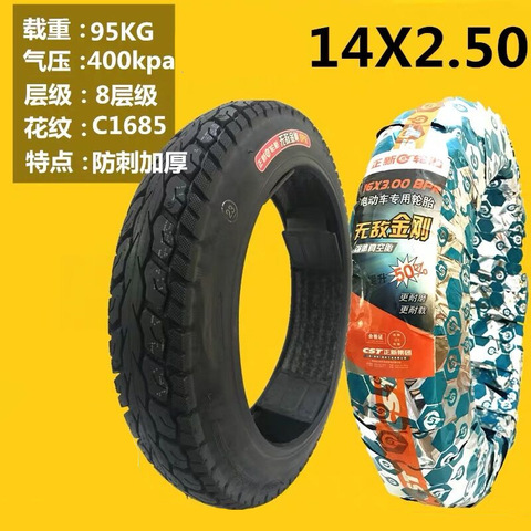 CST Electric Bicycle Tires 14 Inch 14x2.5 8PR Anti Puncture Electric Cycle Tyre For E-BIKE Original Thicken ► Photo 1/2