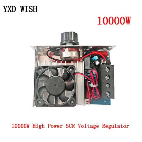 10000W High Power SCR Voltage Regulator Speed Controller Temperature Control Switch Dimmer Thermostat Cooling Fan AC 110V 220V ► Photo 1/2