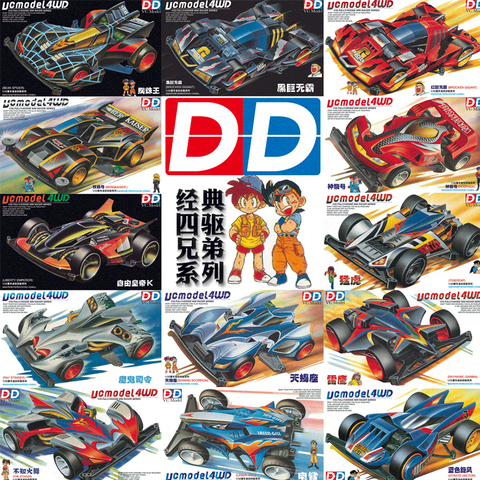 1Box DD/Ruize Mini 4WD Car Model UCModel4WD With FM/SXX/S1/TZ/T0 Chassis DASH1/2/3/4/5 Assembled Toy Car ► Photo 1/6