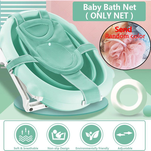 Baby Shower Bath Tub Pad Non-Slip Bathtub Seat Adjustable Newborn Safety Security Bath Support Cushion Foldable Soft Pillow ► Photo 1/6