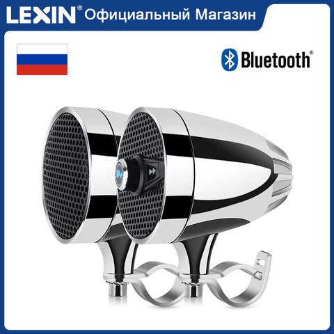 Lexin S3 MP3 50W Powerful Bluetooth Audio Music  Speakers for Motorcycle with FM Radio  for Cruiser ATV ► Photo 1/6