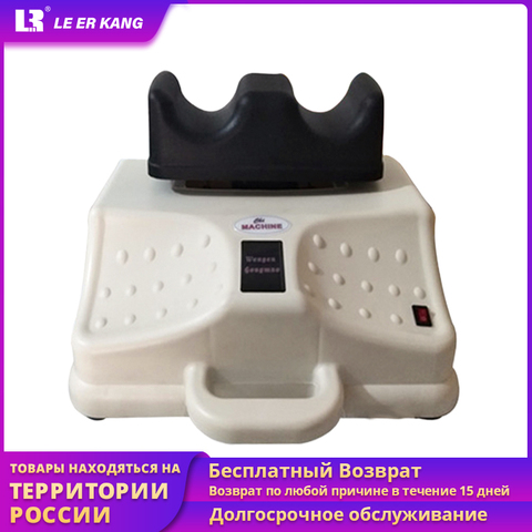 Electric Aerobic Swing Machine Rocking Foot Fitness Physiotherapy Waist Massager Cervical & lumbar Spine Traction Device ► Photo 1/6