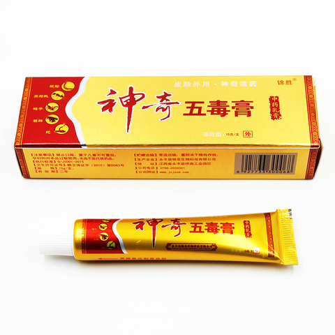 Eczema Ointment Treatment Psoriasis Cream New Skin Herbal Psoriasis Pruritus Cream Dermatitis Eczematoid Skin Care Cream ► Photo 1/6