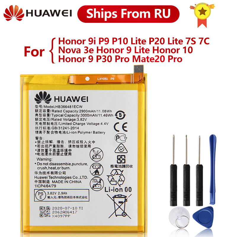 huawei nova 3e battery