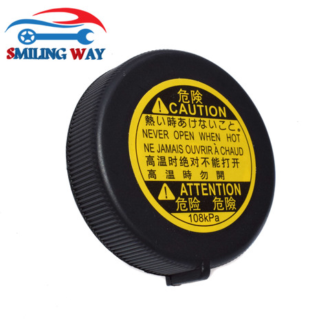 SMILING WAY# Coolant Radiator Expansion Tank Cap For Toyota Lexus IS CT GS LS NX RC SC Auris Celica Corolla Hiace RAV4 Yaris ► Photo 1/6