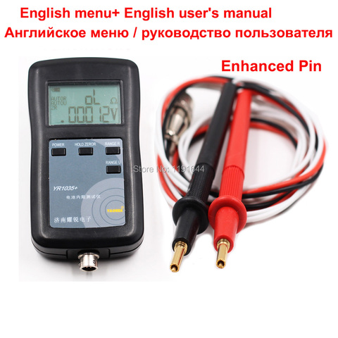 YR1035+ High Precision ENHANCED PIN 4 Wires Internal Resistance Tester  For Max 100V Li-ion/ LiFePo4/ Ni-mh Battery ► Photo 1/4