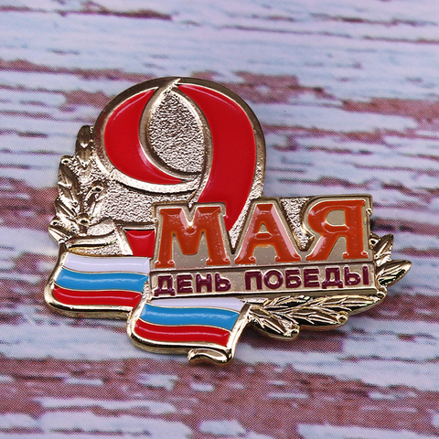 CCCP Soviet Great Patriotic War Victory Day 9th May Enamel Pin Badge ► Photo 1/2