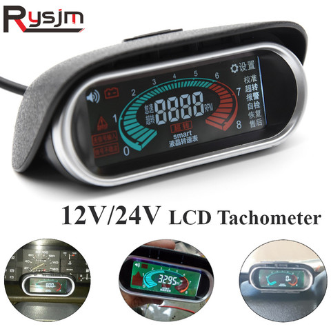 12V 24V LCD Digital Car tachometer Motorcycle Truck rpm meter for diesel moto auto gauge tacometro Free Shipping ► Photo 1/6