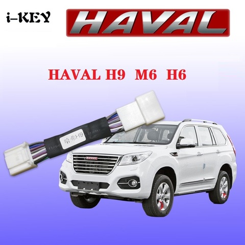 For Great wall Haval h9 M6 car accessories Automatic start /stop of start closer /stop treasure default closermemory module ► Photo 1/4