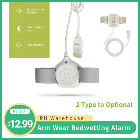 High Quality Convenient Professional Arm Wear Bedwetting Alarm Adult Baby Sensor Enuresis Alarm Bed Wetting Alarm ► Photo 1/6
