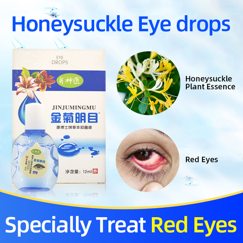 12ml Jinju Eyesight Eye Drops Relieves Dry Eyes Red Blood Medical Cleanning Eyes Liquid Detox Care Drops ► Photo 1/6