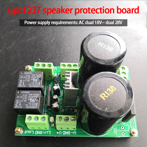 KYYSLB AC Dual 18-28V Rectifier Filter Board Upc1237 Speaker Protection Board Suitable for TDA7293 TDA7294 LM3886TF ► Photo 1/5