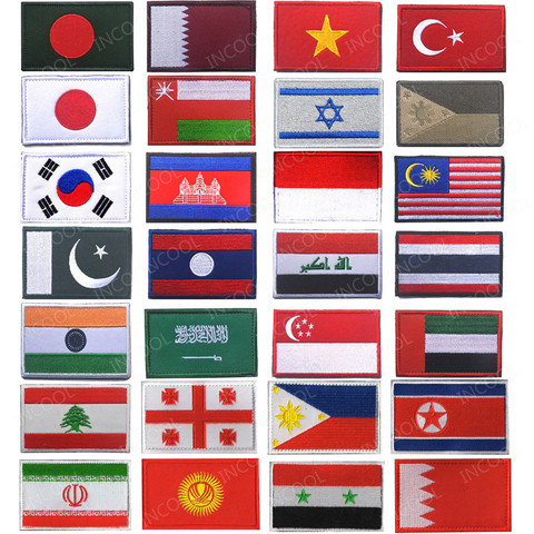 Asian Flag Bangladesh Saudi Arabia Georgia Korea Cambodia Iraq Israel India Philippines Lebanon Qatar Flags Embroidery Patches ► Photo 1/6