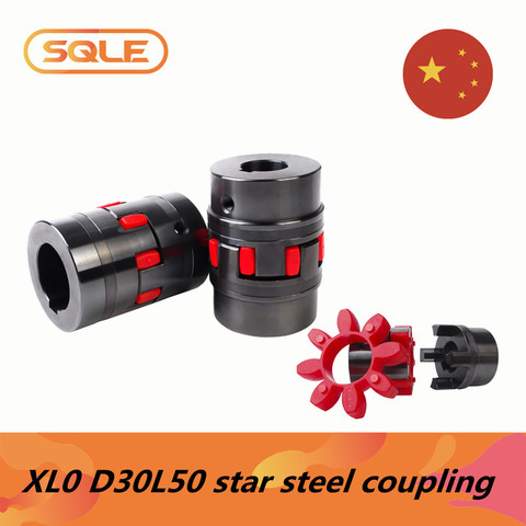 High torque XL0 D30L50 star Shaft Couplings STEEL coupling OD 30mm length 50mm claw coupling 45 round steel for servo motor ► Photo 1/1