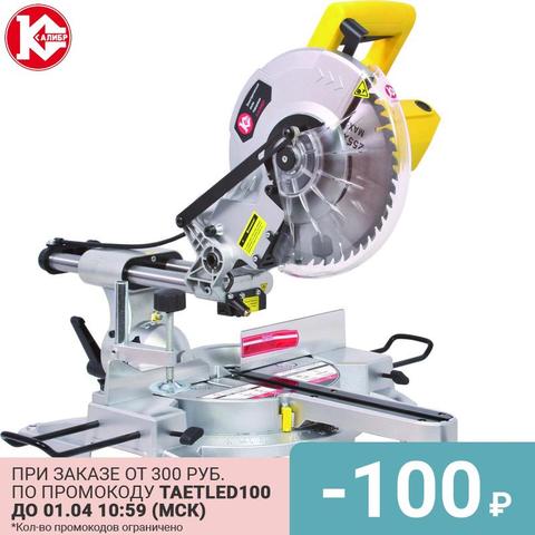 Miter saw Kalibr PTE-1900/255PRm ► Photo 1/6