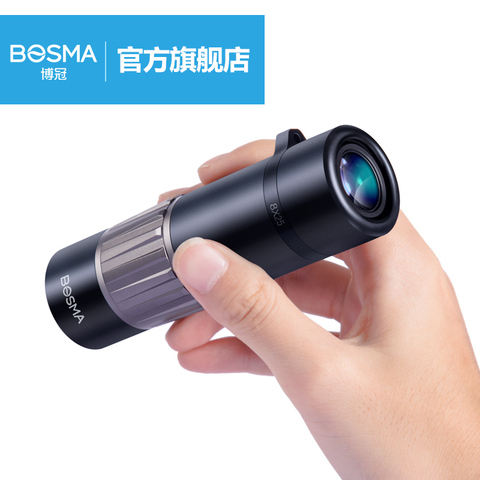 BOSMA 8x25 Monocular Telescope BSW-7 Waterproof FMC Compact Portable for Camping Hunting Large Eyepiece ► Photo 1/5