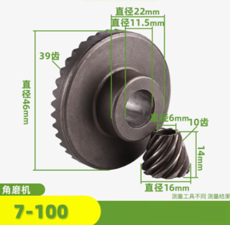 1 Pcs Metal Spiral Bevel Gears for Bosch GWS 7-100 Angle Grinder ► Photo 1/1