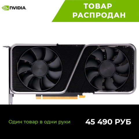 Graphics Cards Nvidia 900-1G142-2510-000 Computer Office board accelerator game video card adapter controller Geforce RTX 3070 PCI Express 4.0 x 16 GDDR6 8GB 256 Bit DirectX 12 Fan Desktop ► Photo 1/4