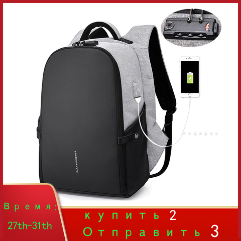 Men Anti theft Backpack 15.6
