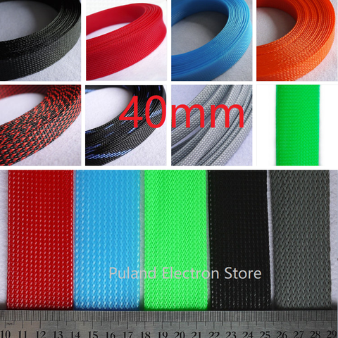 40mm Braided Expandable Sleeve PET Tight Wire Wrap High Density Insulated Cable Harness Line Protector Cover Sheath Single Color ► Photo 1/6