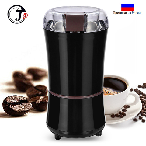 Mini Electric Coffee Bean Grinder Nut Seed Herb Grind Spice Mill