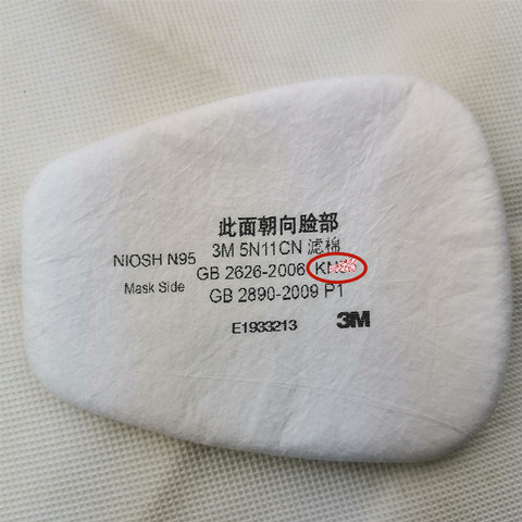10pcs/pack 3M 5N11  Particulate Filter use gas mask 6200 and 7502 series accessory ► Photo 1/4