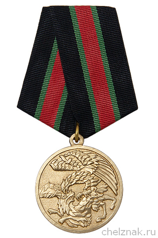 Медаль «Участнику контртеррористической операции на Кавказе» с бланком удостоверения ► Photo 1/1