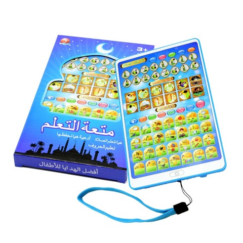 QITAI Arabic Quran And Words Learning Educational Toys 18 Chapters Education QURAN TABLET Learn  KURAN  Muslim Kids GIFT ► Photo 1/6