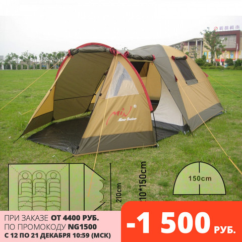 Tent tourist 3-4person camping tent ► Photo 1/5