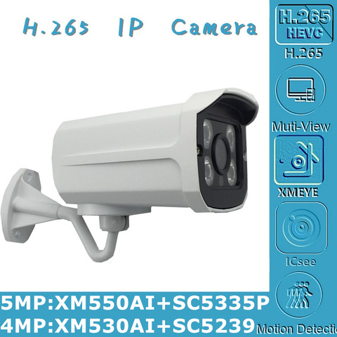 5MP 4MP H.265 IP Metal Bullet Camera Outdoor 2592*1944 XM550AI+SC5335P 2560*1440 XM530+SC5239 Onvif XMEYE IP66 WaterProof IRC ► Photo 1/6