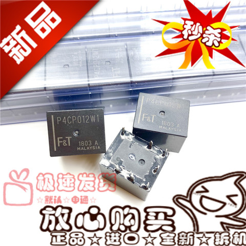 New P4CP012W1 P4CN012W1 P4CS012W1 Automotive Relay ► Photo 1/4