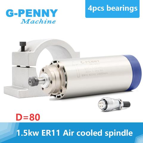 CNC milling spindle kit 1.5kw ER11 air cooled spindle 80mm diameter 4 pcs bearings accuracy 0.01mm & 80mm aluminum bracket ► Photo 1/6