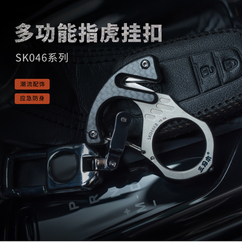 Sanrenmu SK045/46 Multi-Functional Key Chain/Ring/Buckle Edc Multi Tools Outdoor Camping Survival Tools Car Rescue Glass Breaker ► Photo 1/6