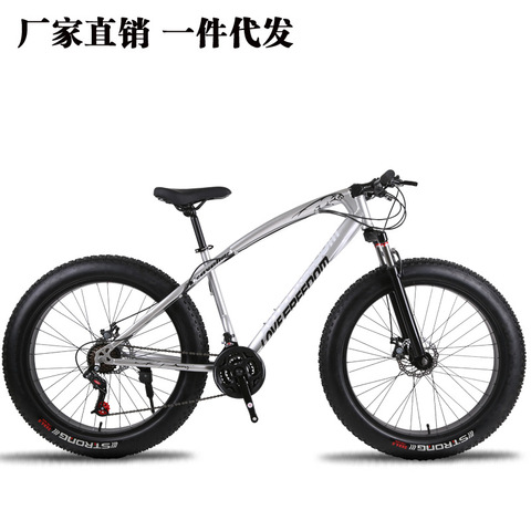 Offroad Beach Snowmobile Shift Mountain Bike 4.0 Tire Wide Tires Bicycle ► Photo 1/5
