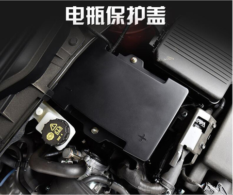 For Mazda CX-5 Positive/Negative Battery Waterproof Dust-proof Protective Cover ► Photo 1/5