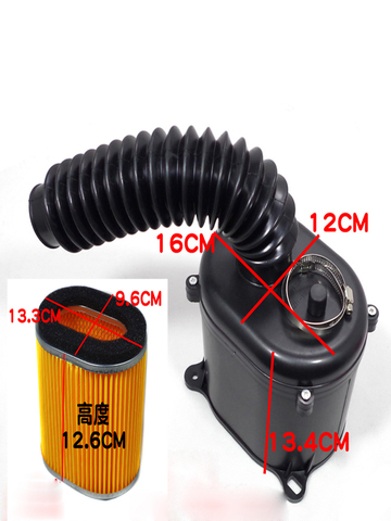 A492 Motorcycle Tricycle 150 200 Paper Core Air Filter Cartridge Assembly Hose Air Box Air Cleaner  Intake Cleaner ► Photo 1/6