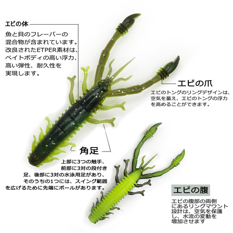 8PCS LETHAL TUSK 2.2g Craws Floating Soft Shrimp With Attractive Scent Silicone Worm Bait Attractive Lure Wobbler Fishing Tackle ► Photo 1/6